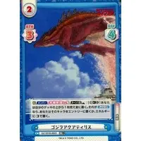 Trading Card - Godzilla Singular Point