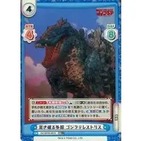 Trading Card - Godzilla Singular Point