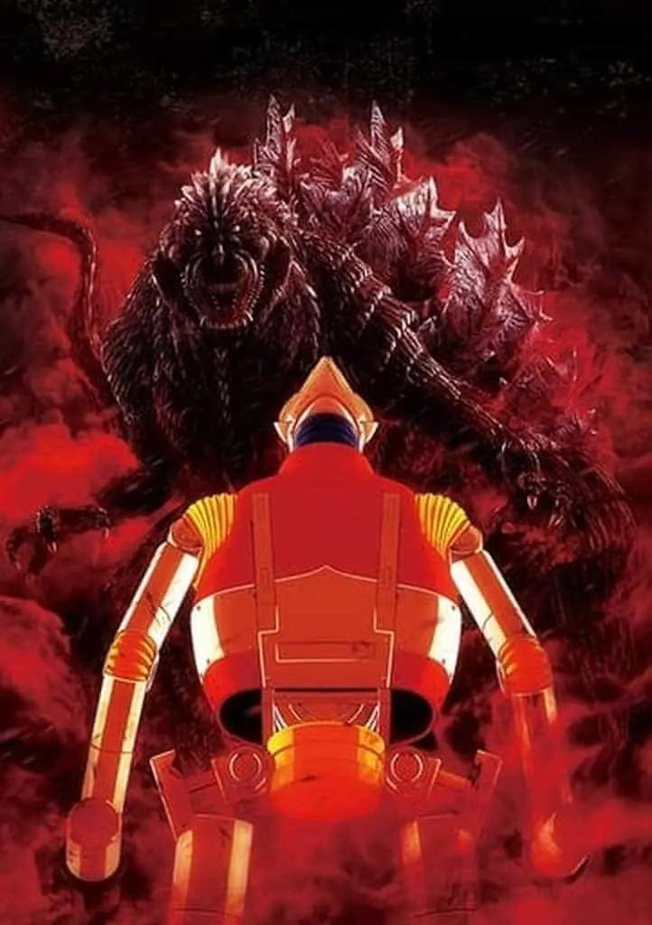 Blu-ray - Godzilla Singular Point