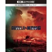 Blu-ray - Godzilla / Mechagodzilla