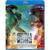 Blu-ray - Godzilla / Mechagodzilla