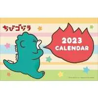 Calendar - Godzilla