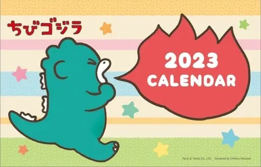 Calendar - Godzilla