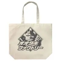 Bag - Godzilla Singular Point