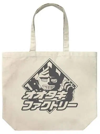 Bag - Godzilla Singular Point