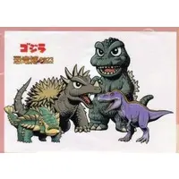 Plastic Folder - Stationery - Godzilla