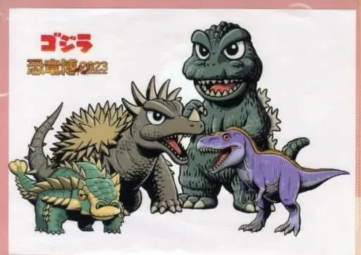 Plastic Folder - Stationery - Godzilla