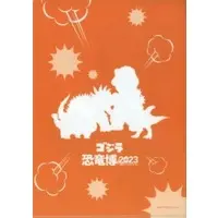 Plastic Folder - Stationery - Godzilla