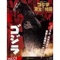 Book - Godzilla