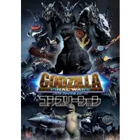 Book - Godzilla Final Wars