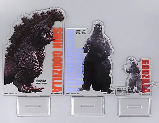 Ichiban Kuji - Shin Godzilla / Mechagodzilla