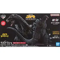 Ichiban Kuji - Godzilla vs. Destoroyah