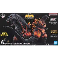 Ichiban Kuji - Godzilla