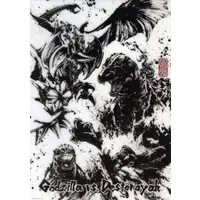 Ichiban Kuji - Godzilla / Destoroyah