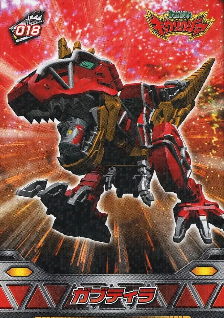 Trading Card - Zyuden Sentai Kyoryuger