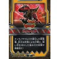 Trading Card - Zyuden Sentai Kyoryuger