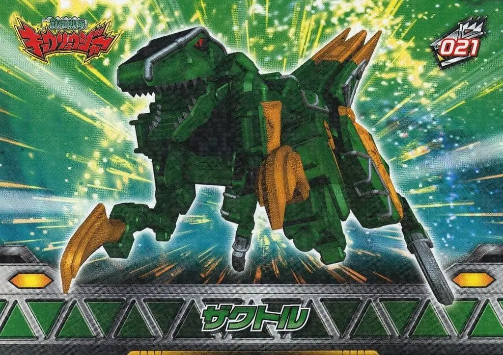 Trading Card - Zyuden Sentai Kyoryuger