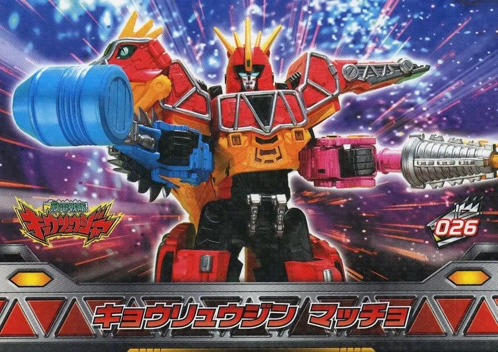 Trading Card - Zyuden Sentai Kyoryuger