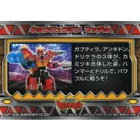 Trading Card - Zyuden Sentai Kyoryuger