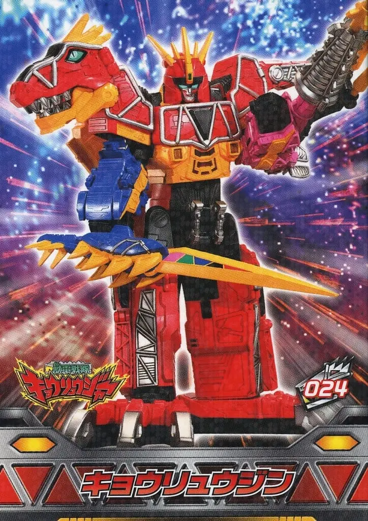 Trading Card - Zyuden Sentai Kyoryuger