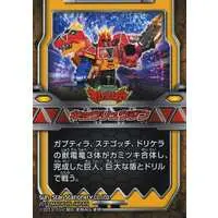 Trading Card - Zyuden Sentai Kyoryuger