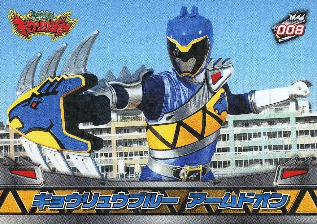 Trading Card - Zyuden Sentai Kyoryuger / Kyoryu Blue