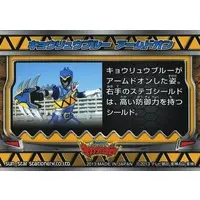 Trading Card - Zyuden Sentai Kyoryuger / Kyoryu Blue