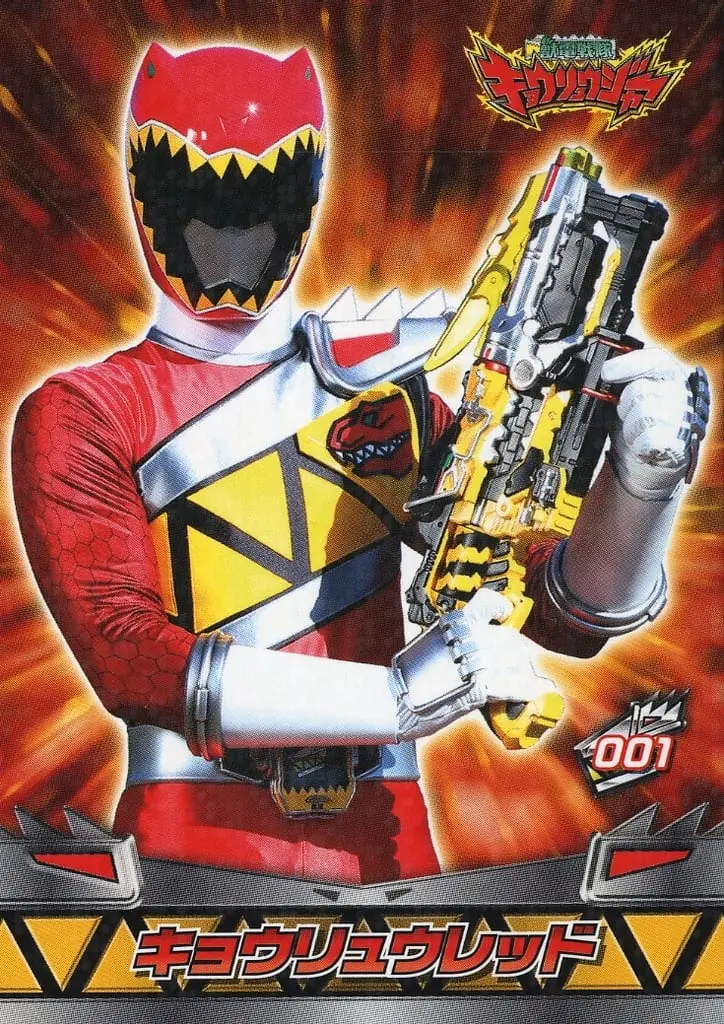 Trading Card - Zyuden Sentai Kyoryuger / Kyoryu Red