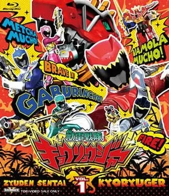 Blu-ray - Zyuden Sentai Kyoryuger