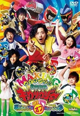 DVD - Zyuden Sentai Kyoryuger