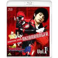 Blu-ray - Hikonin Sentai Akibaranger