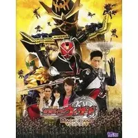 Book - Zyuden Sentai Kyoryuger