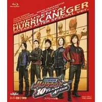 Blu-ray - Ninpu Sentai Hurricaneger