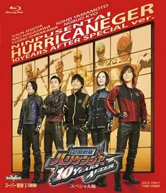 Blu-ray - Ninpu Sentai Hurricaneger