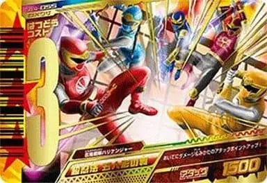 Trading Card - Ninpu Sentai Hurricaneger