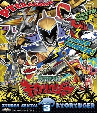 Blu-ray - Zyuden Sentai Kyoryuger