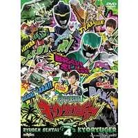 DVD - Zyuden Sentai Kyoryuger