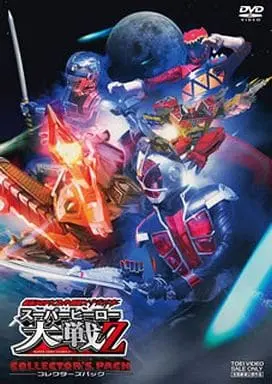 DVD - Kamen Rider × Super Sentai × Space Sheriff: Super Hero Taisen Z