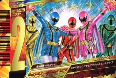 Trading Card - Mahou Sentai Magiranger