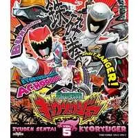 Blu-ray - Zyuden Sentai Kyoryuger / Kyoryu Gray