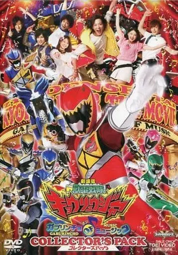 DVD - Zyuden Sentai Kyoryuger