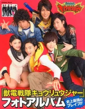 Book - Zyuden Sentai Kyoryuger