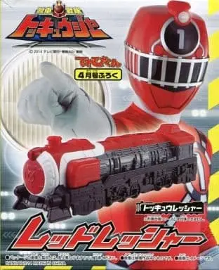 Transformation Devices - Ressha Sentai ToQger