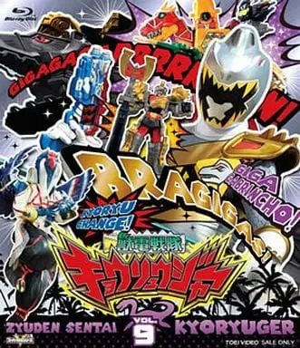 Blu-ray - Zyuden Sentai Kyoryuger