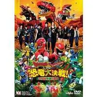 DVD - Zyuden Sentai Kyoryuger