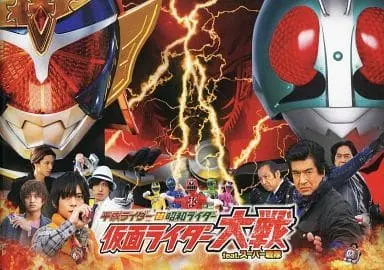 Book - Heisei Rider vs. Showa Rider: Kamen Rider Taisen feat. Super Sentai