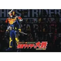 Book - Heisei Rider vs. Showa Rider: Kamen Rider Taisen feat. Super Sentai