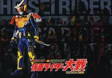 Book - Heisei Rider vs. Showa Rider: Kamen Rider Taisen feat. Super Sentai