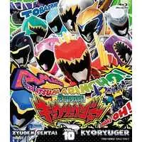 Blu-ray - Zyuden Sentai Kyoryuger