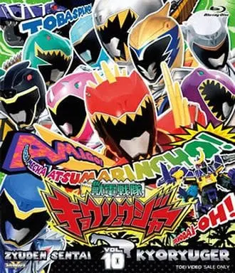 Blu-ray - Zyuden Sentai Kyoryuger